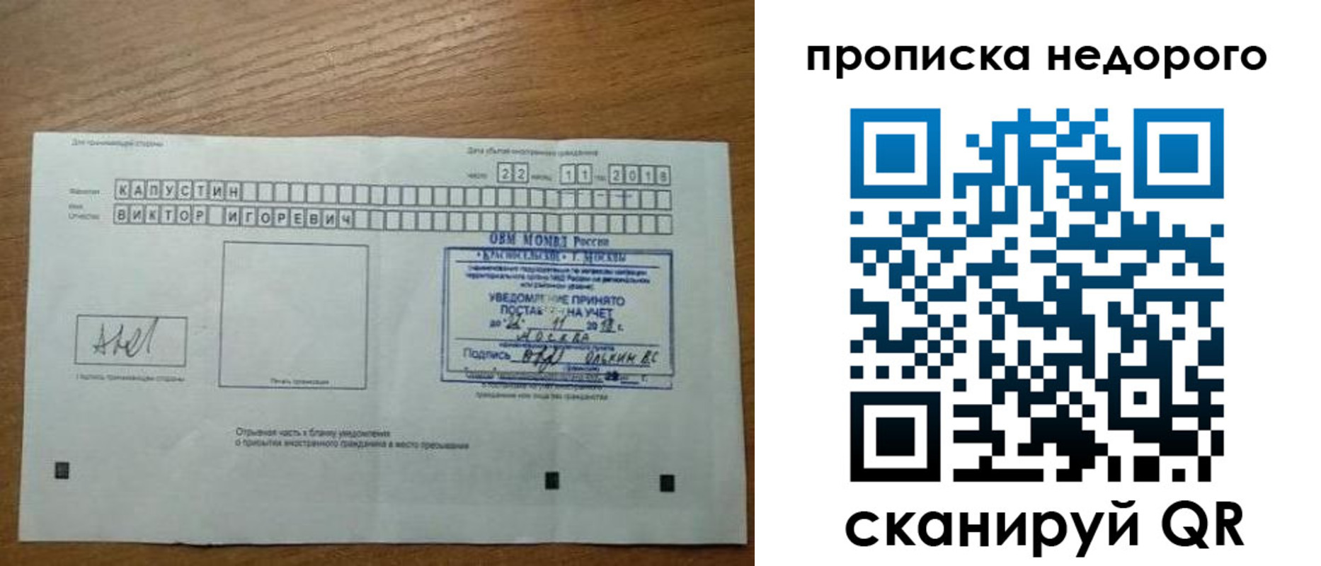 найти адрес прописки в Котово