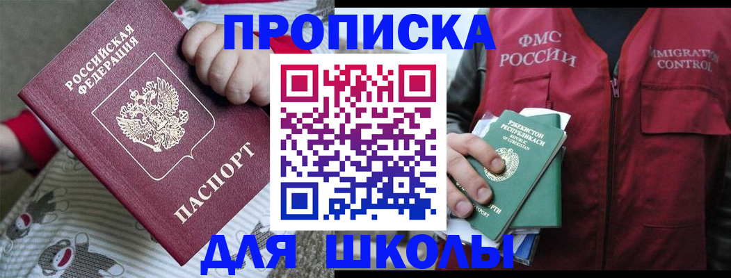 форма 3 в Котово